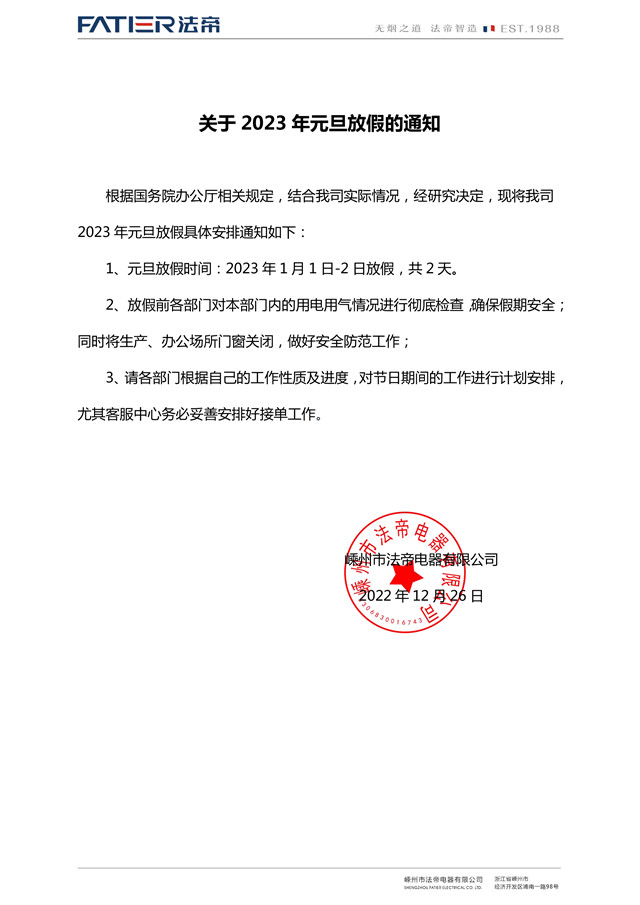 微信图片_20221226084706_副本.jpg