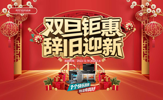 2022双旦车体广告1111111111_副本_副本.jpg