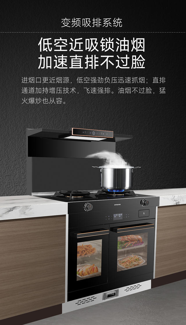 2022新品集成灶格雅系列详情页独立蒸烤111_副本.jpg