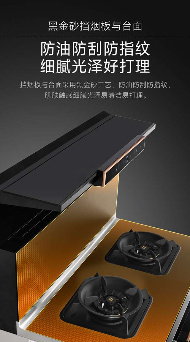 新品集成灶独立蒸烤1-4_副本.jpg