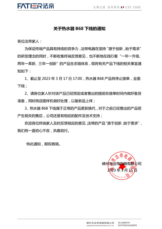 微信图片_20230315164623_副本.jpg