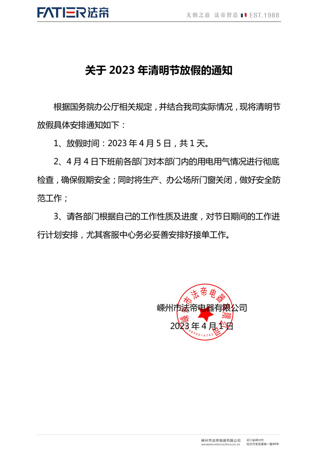 微信图片_20230401085644_副本.jpg