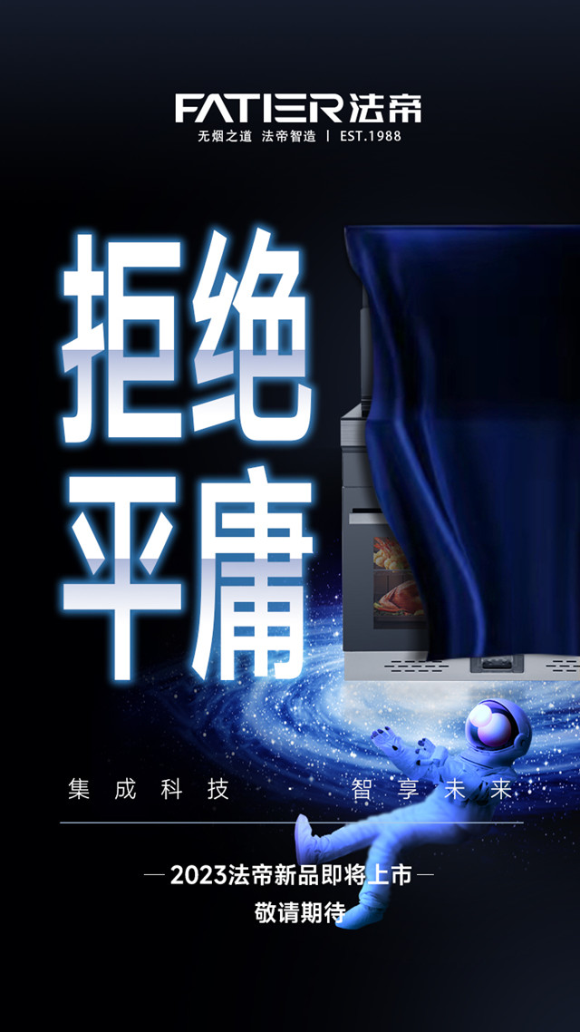 宣传图_副本.jpg