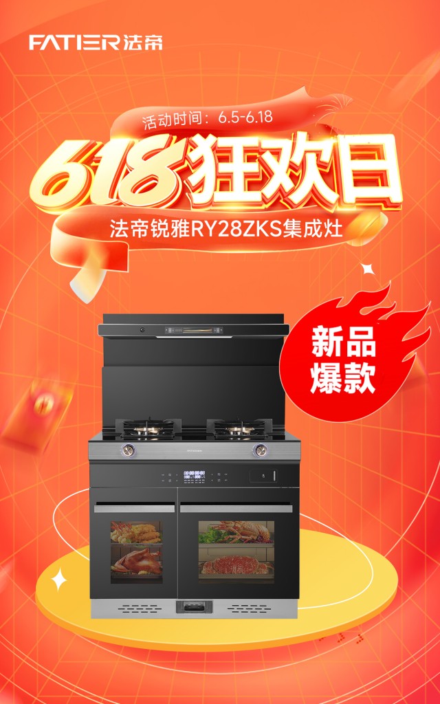 锐雅独立蒸烤_副本.jpg