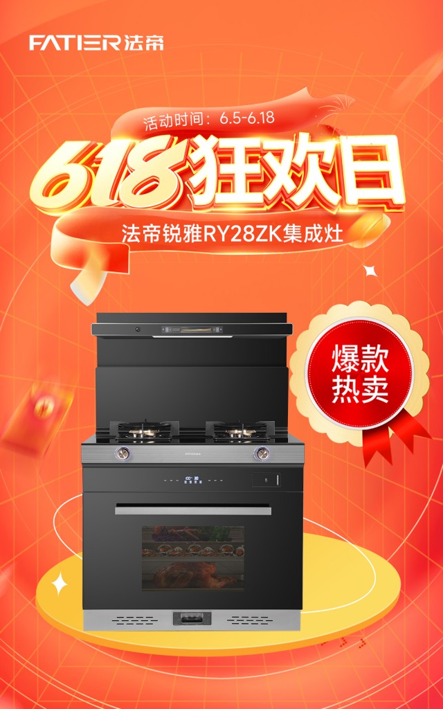 锐雅RY28ZK_副本.jpg