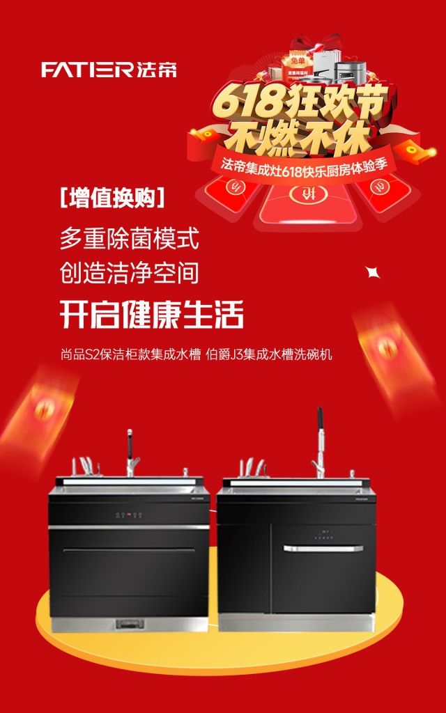 增值换购_副本.jpg