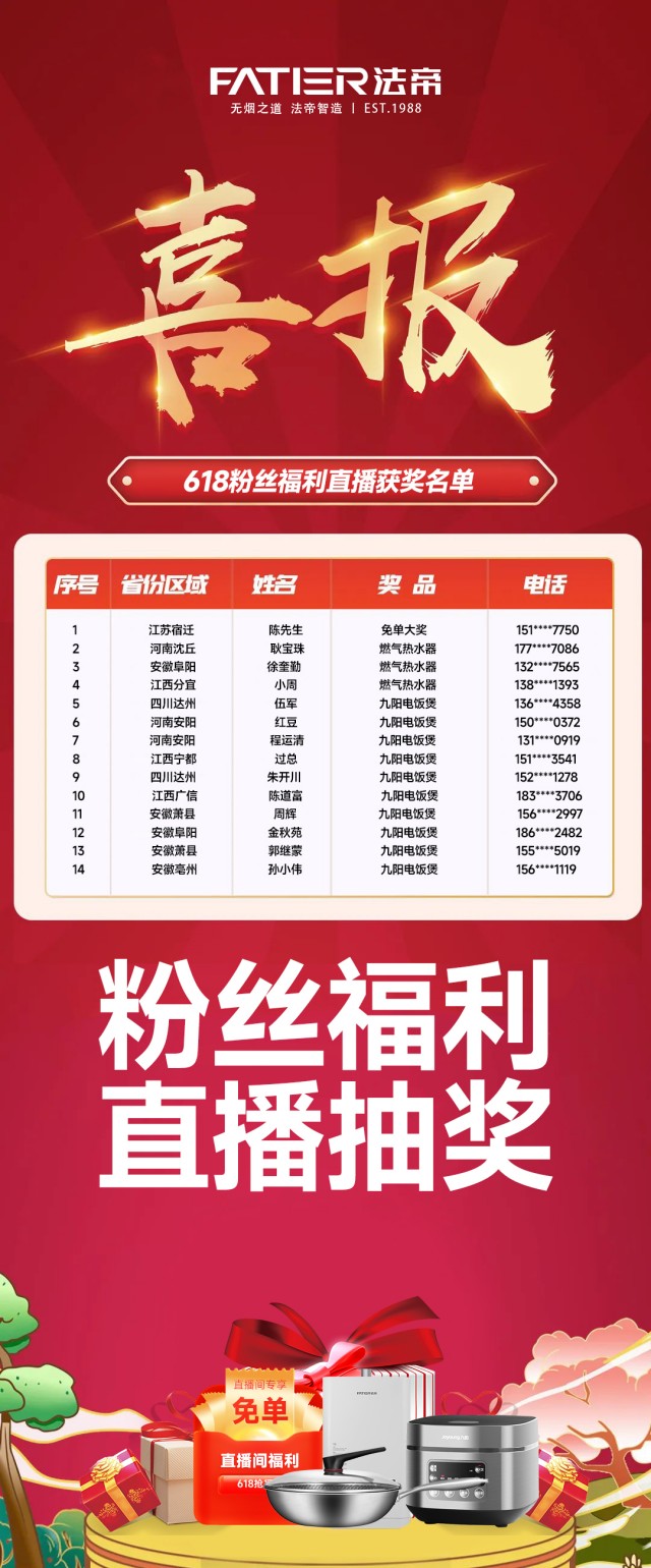 微信图片_20230627155056.jpg