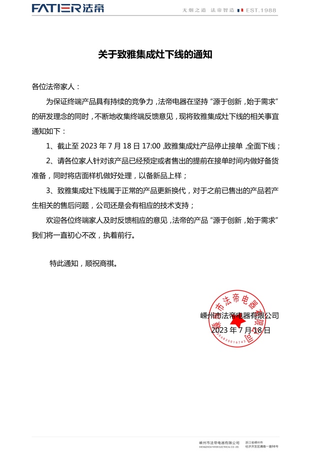 微信图片_20230718141927_副本.jpg