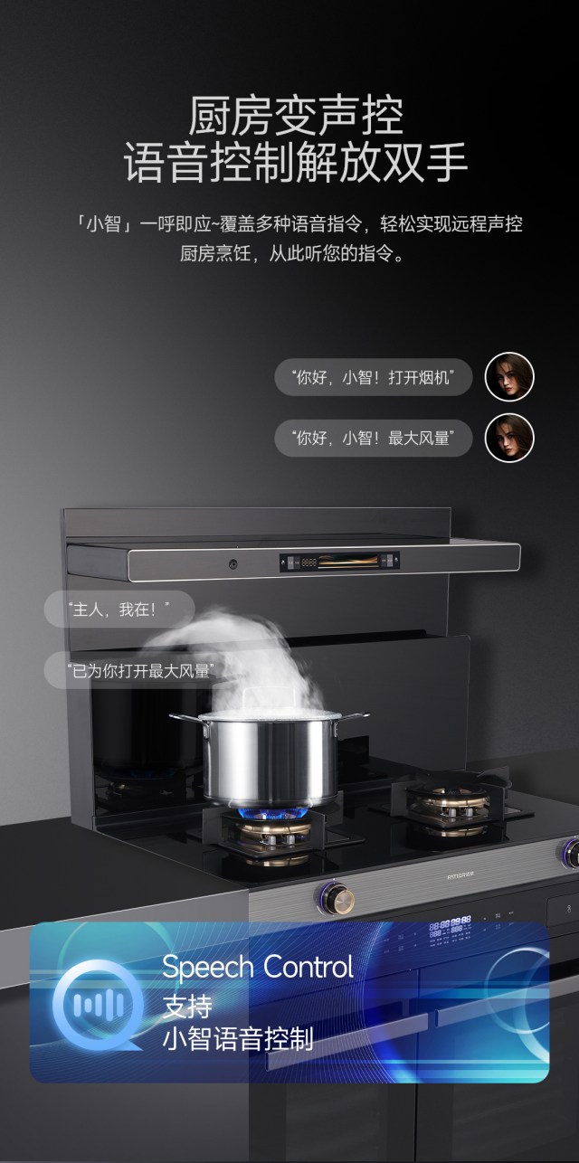 锐雅28新品独立蒸烤详情页1_09_副本.jpg