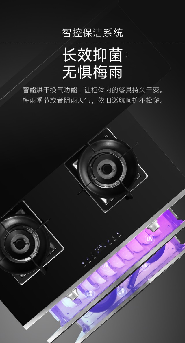 特价机消毒柜_07_副本.jpg
