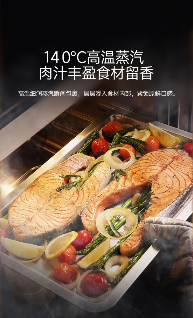 锐雅28新品蒸烤一体详情页02_07_副本.jpg