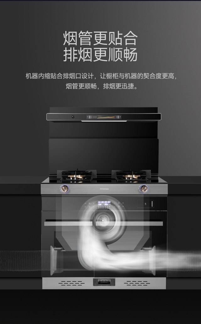 锐雅28新品独立蒸烤详情页2_14_副本.jpg