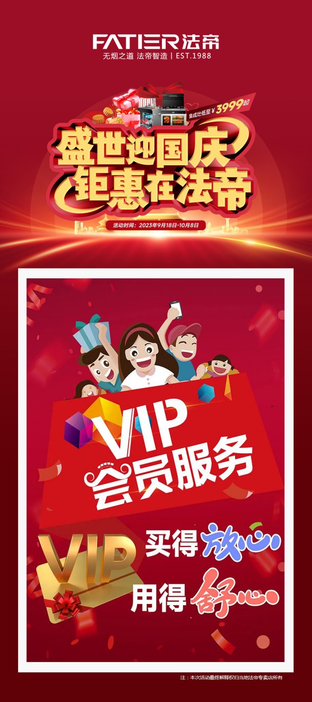 图片VIP_副本.jpg