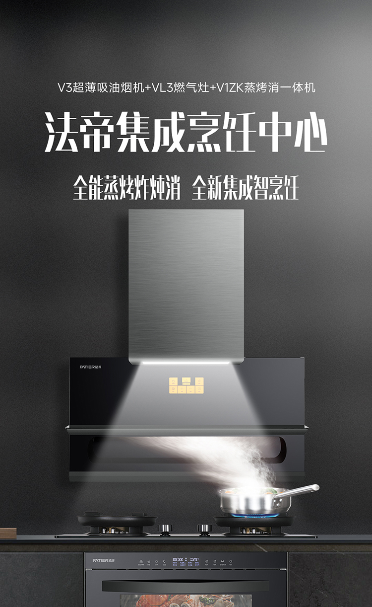 prV3详情页_01.jpg