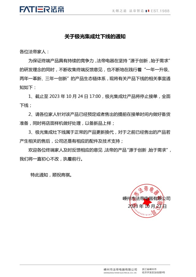 微信图片_20231023163448.jpg