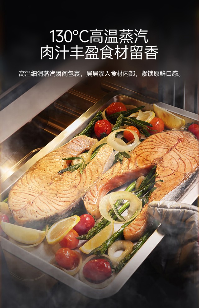锐雅28新品独立蒸烤详情页2_07_副本.jpg