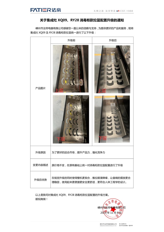 微信图片_20231108104647.jpg