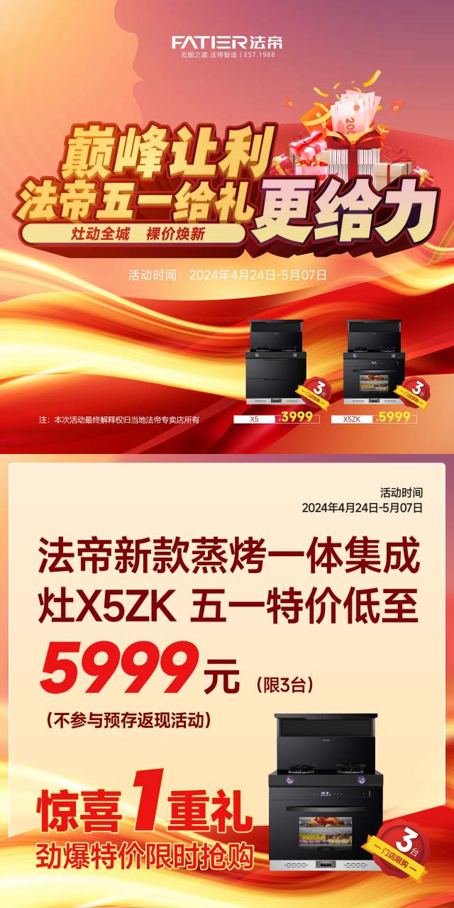 惊喜1重礼_副本.jpg