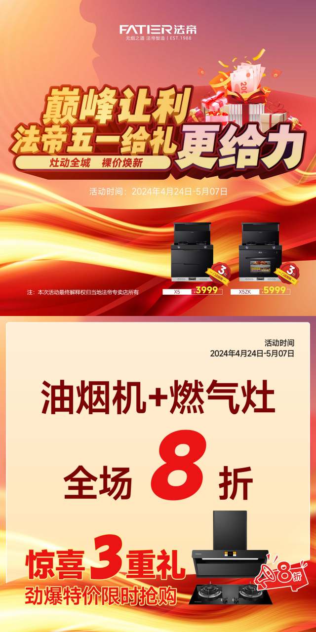 惊喜3重礼 1_副本.jpg