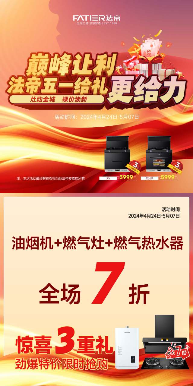 惊喜3重礼2_副本.jpg