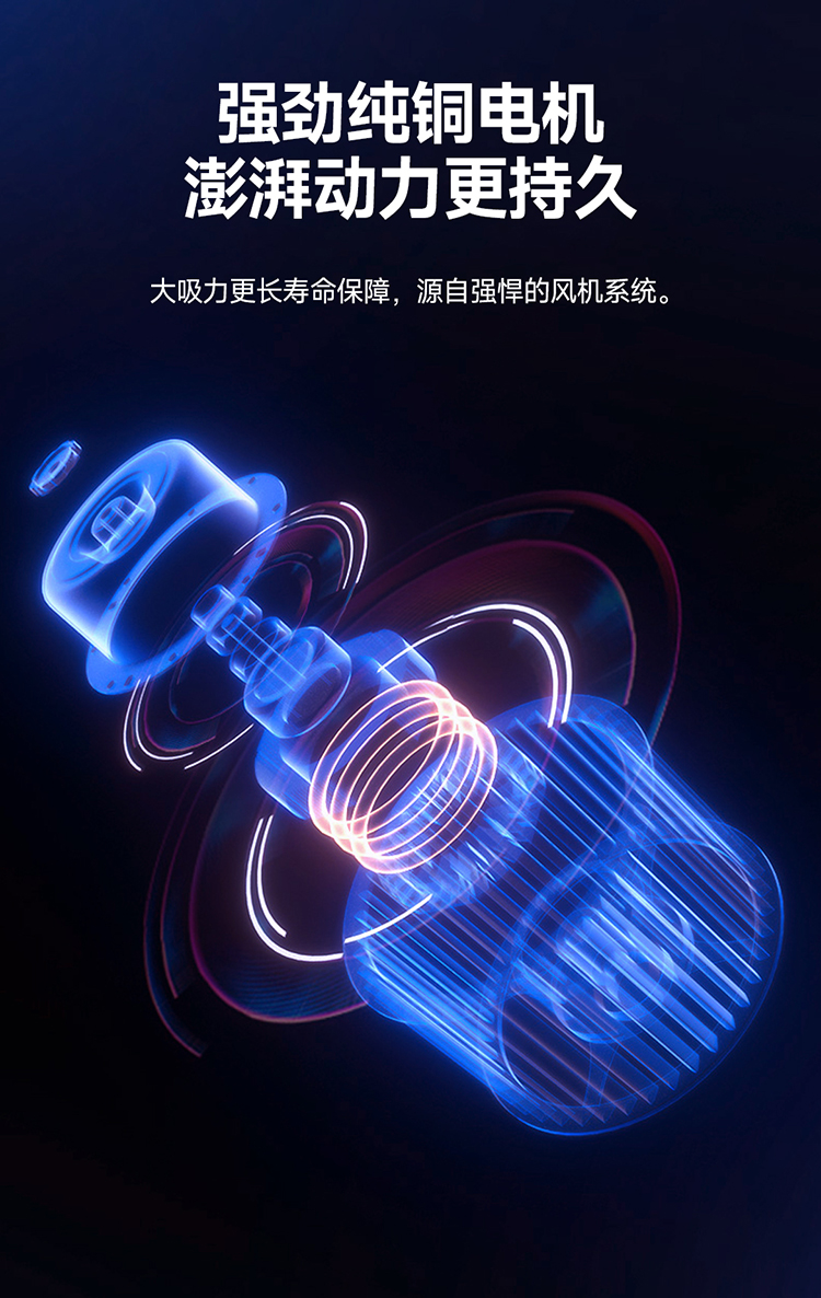 9072油烟机详情页_11.jpg
