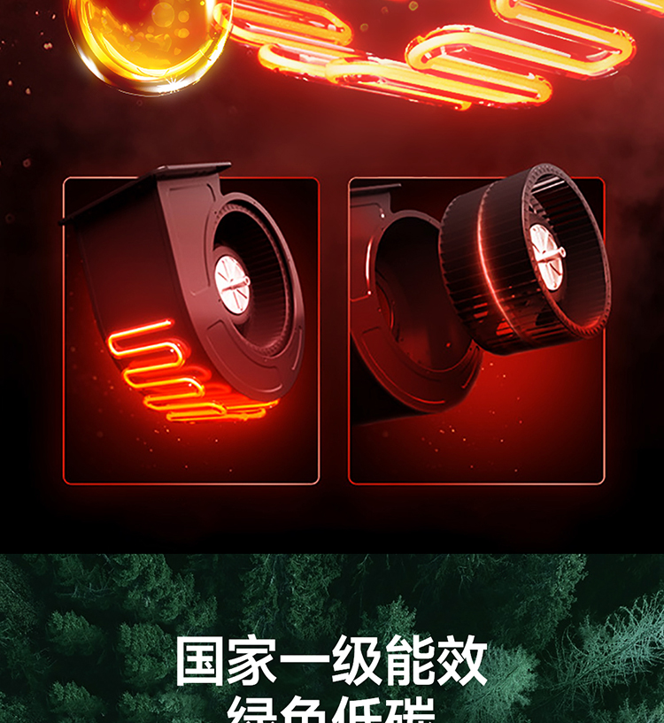 9072油烟机详情页_13.jpg