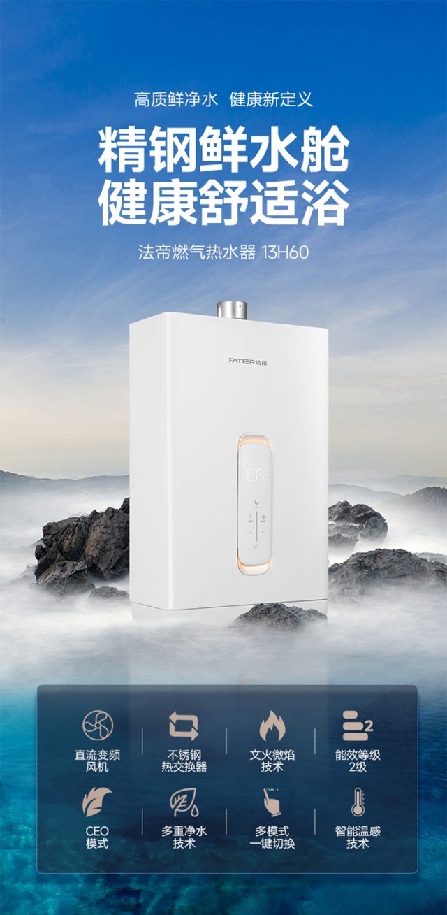 13H60主画面_副本.jpg