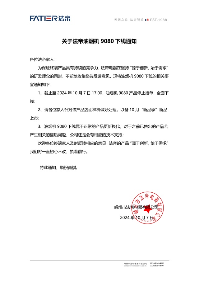 微信图片_20241007135957_副本.jpg