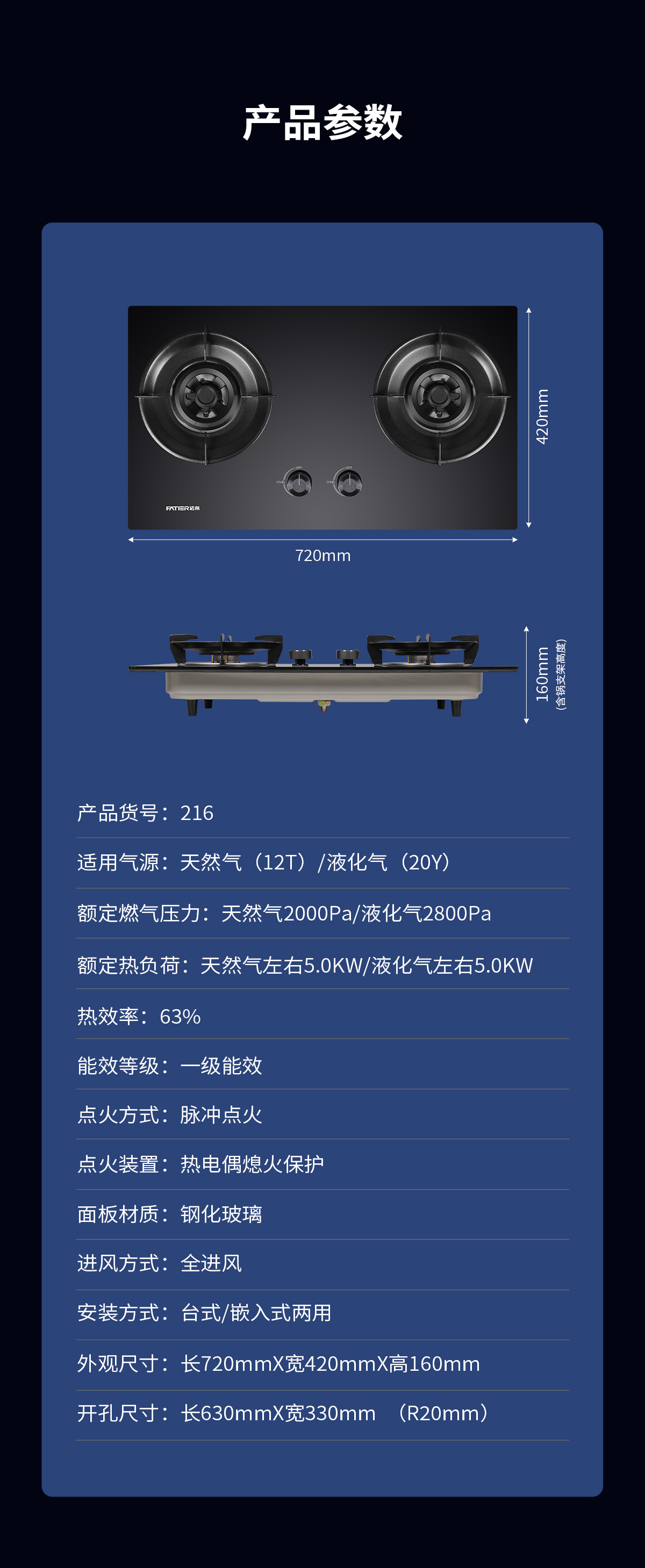 216特价机-08.jpg
