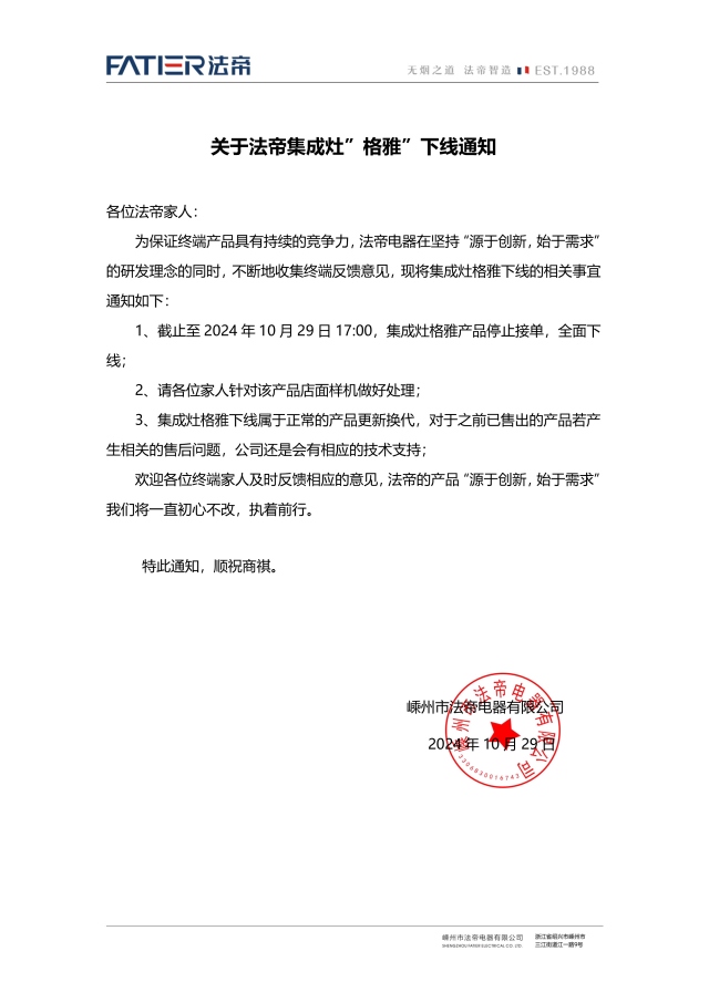 微信图片_20241029092016_副本.jpg