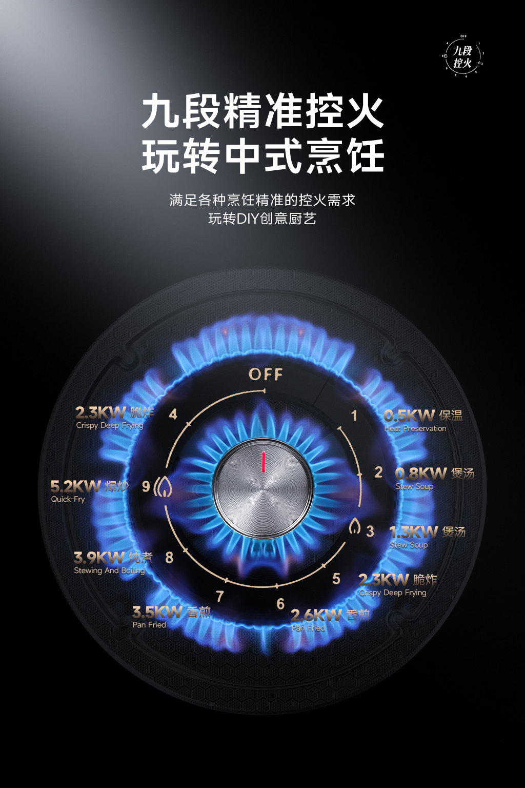 燃气灶-4月新品-03.jpg