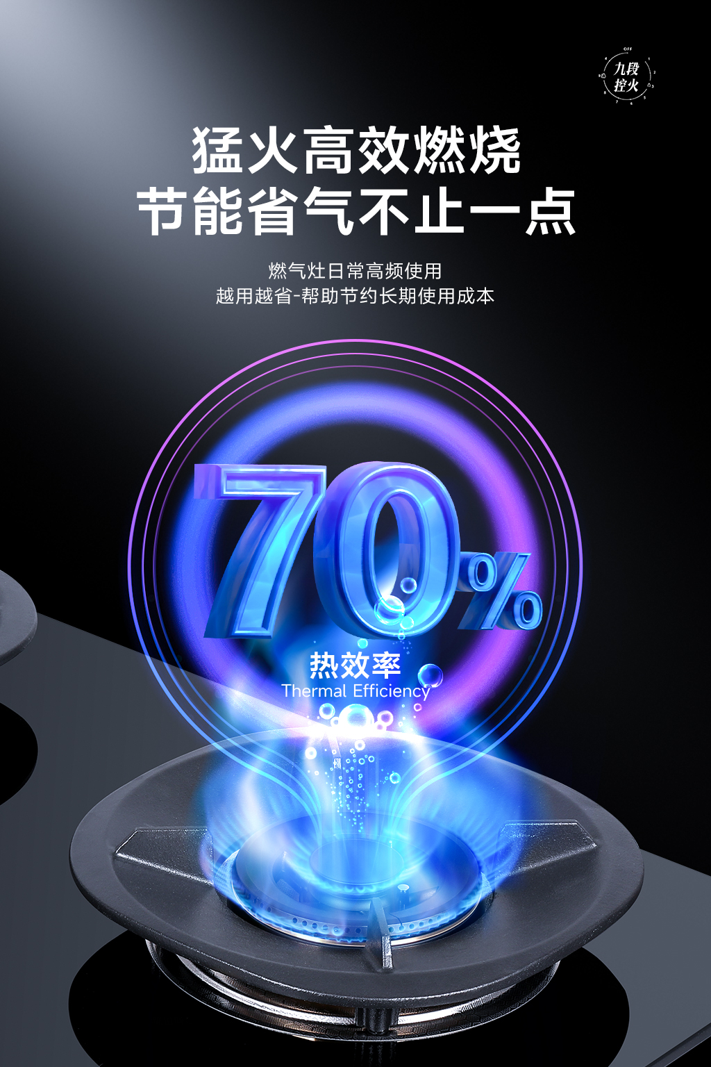 燃气灶-4月新品-05.jpg