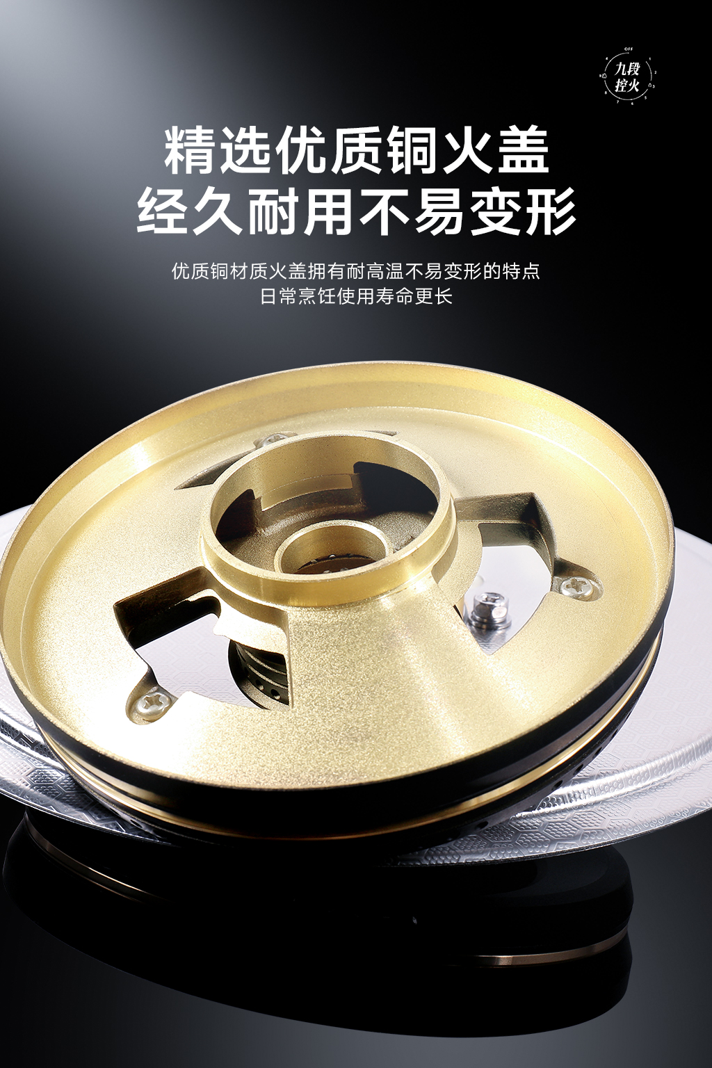 燃气灶-4月新品-06.jpg
