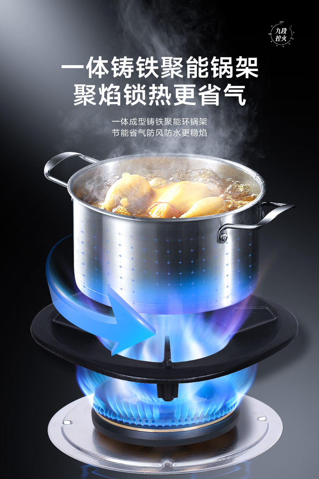 燃气灶-4月新品-07.jpg