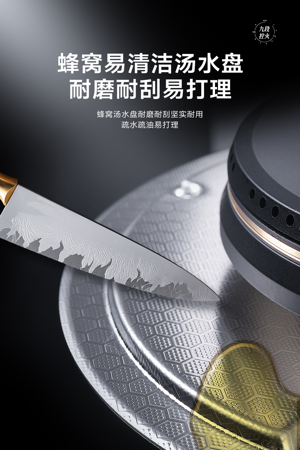 燃气灶-4月新品-08.jpg