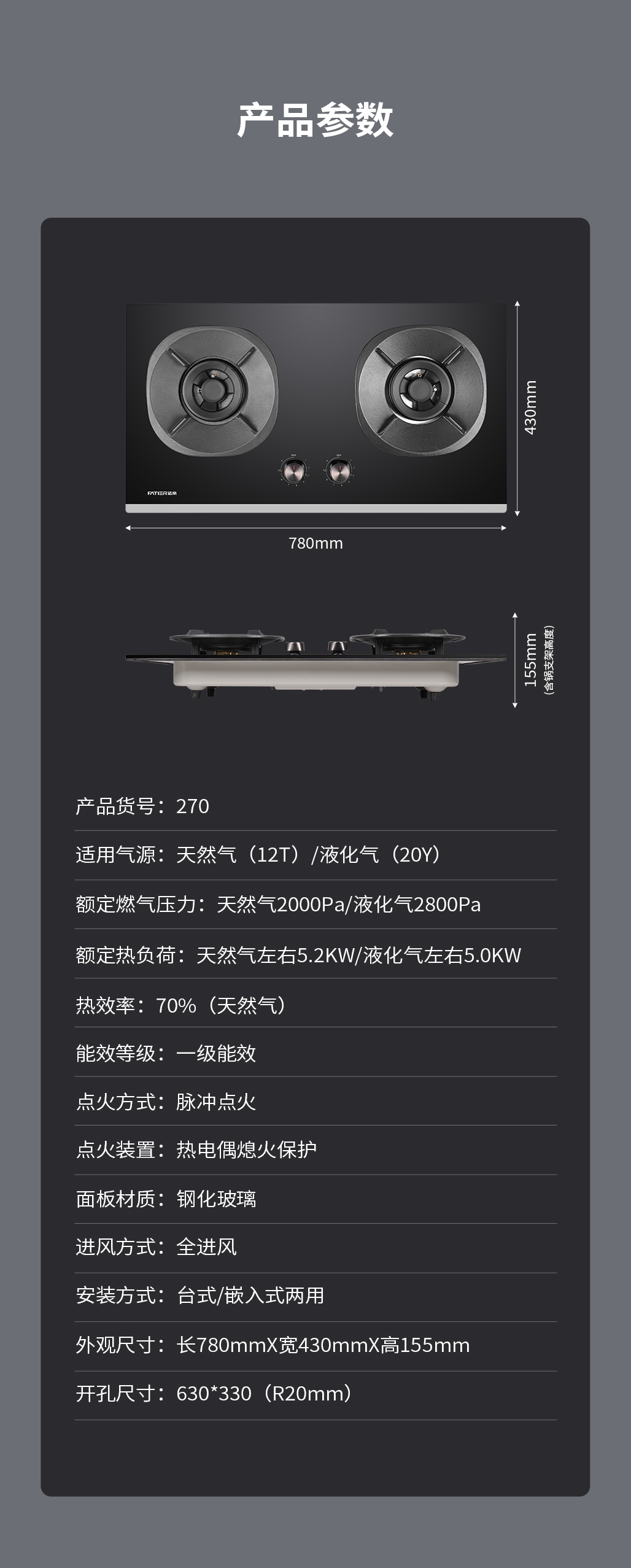 燃气灶-4月新品-10.jpg