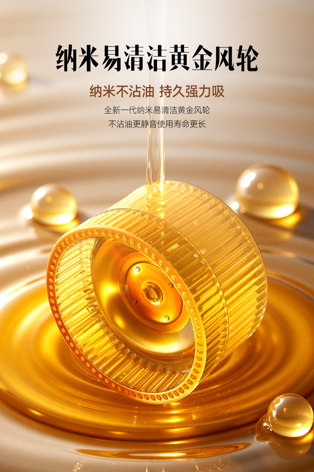 新烟机5100-11.jpg