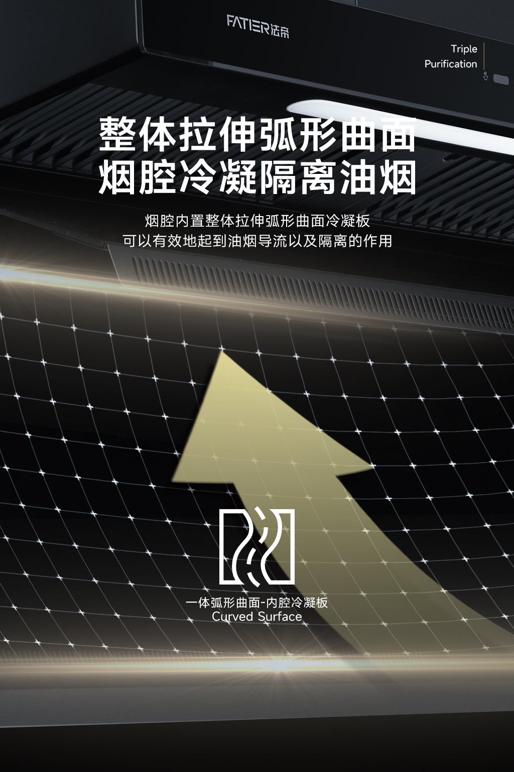 新品三抽吸油烟机-05.jpg