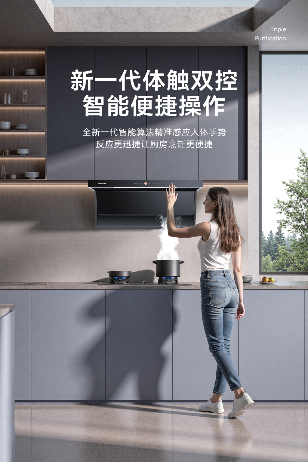 新品三抽吸油烟机-06.jpg