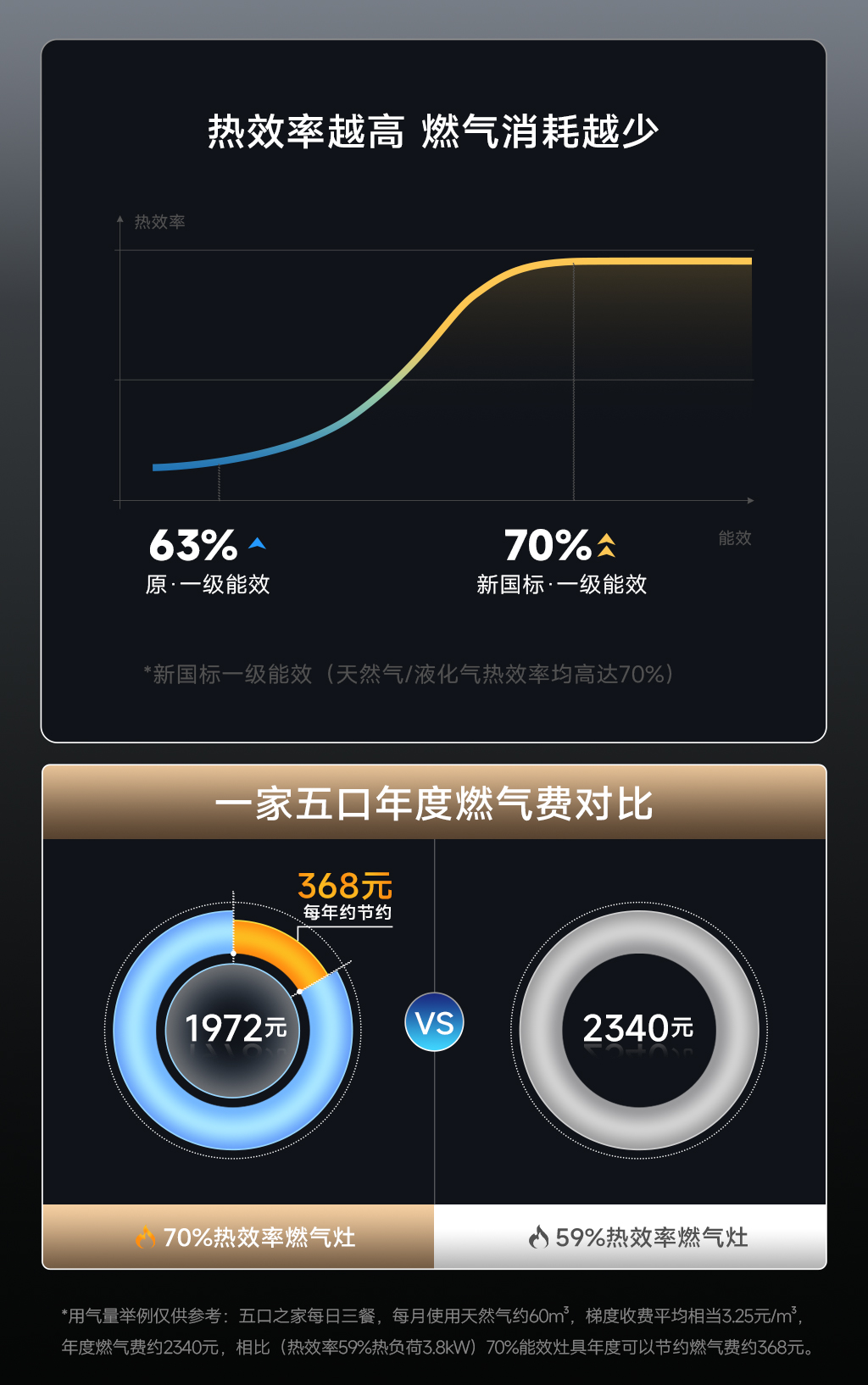 防干烧-276 (8).jpg